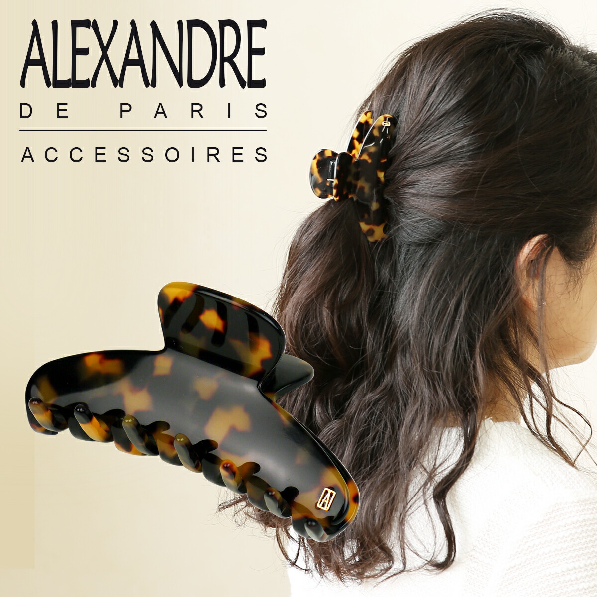 楽天市場】【ポイント5倍 3/5】アレクサンドルドゥパリ ヘアクリップ