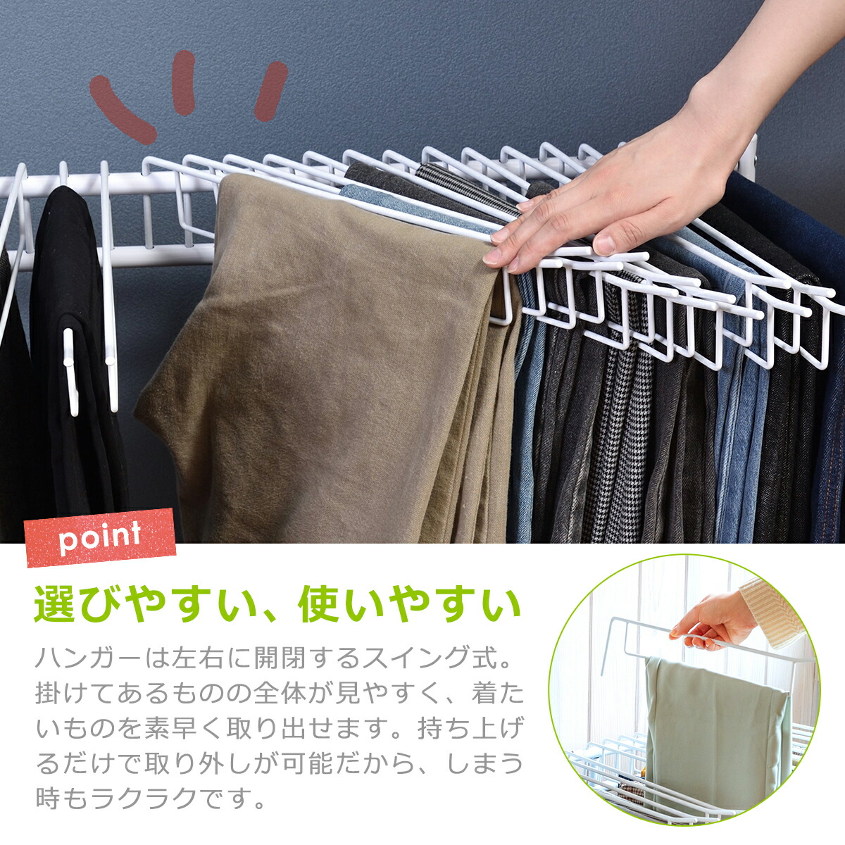 楽天市場】スラックスハンガー 20本掛け ホワイト ハンガー 3S-320043