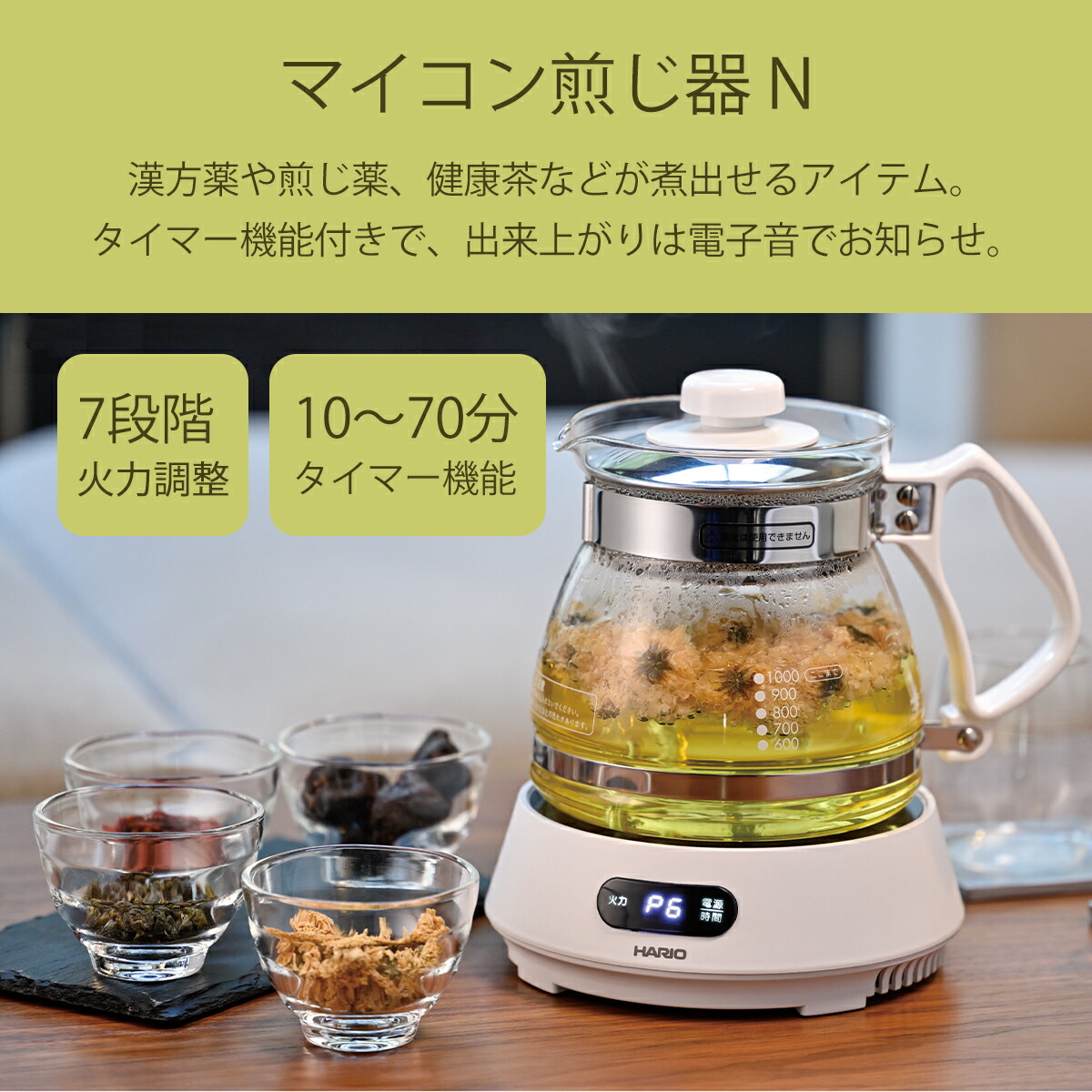 楽天市場】【ポイント5倍 3/5】ハリオ マイコン煎じ器 N HMJN-1000-W