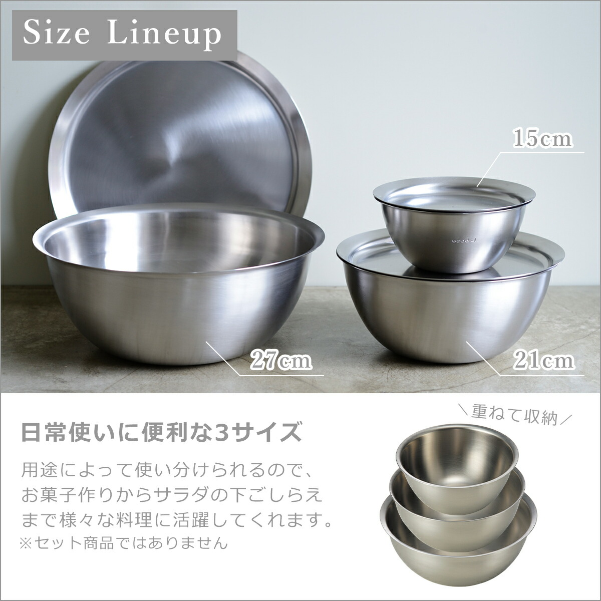 楽天市場】【4時間クーポン3/4】ラバーゼ ざる ボウル セット la base