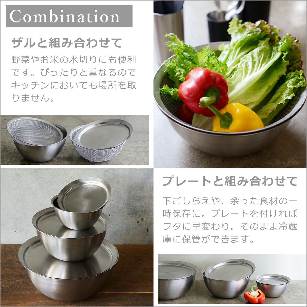 楽天市場】【4時間クーポン3/4】ラバーゼ ざる ボウル セット la base