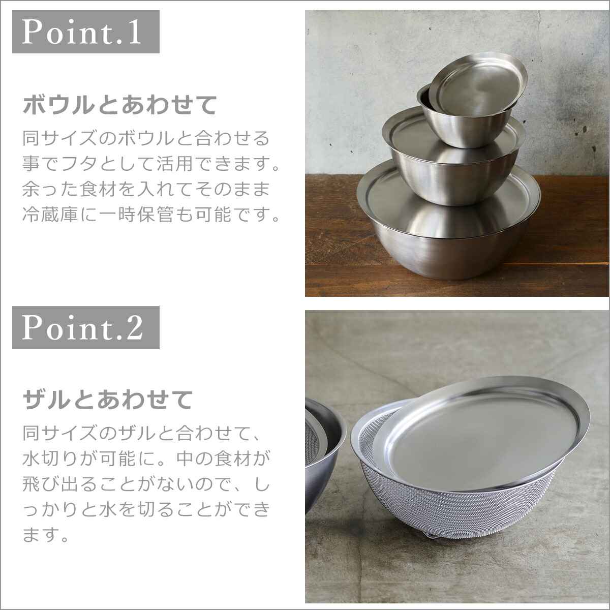 楽天市場】【4時間クーポン3/4】ラバーゼ ざる ボウル セット la base