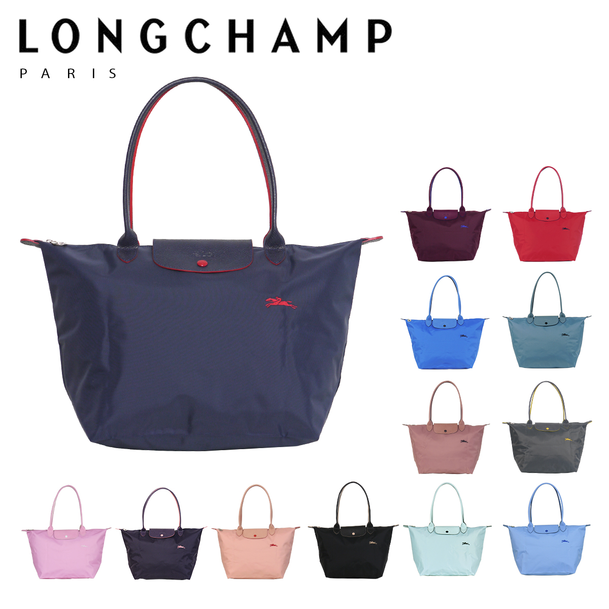 楽天市場】【ポイント5倍 3/5】LONGCHAMP ロンシャン ル・プリアージュ