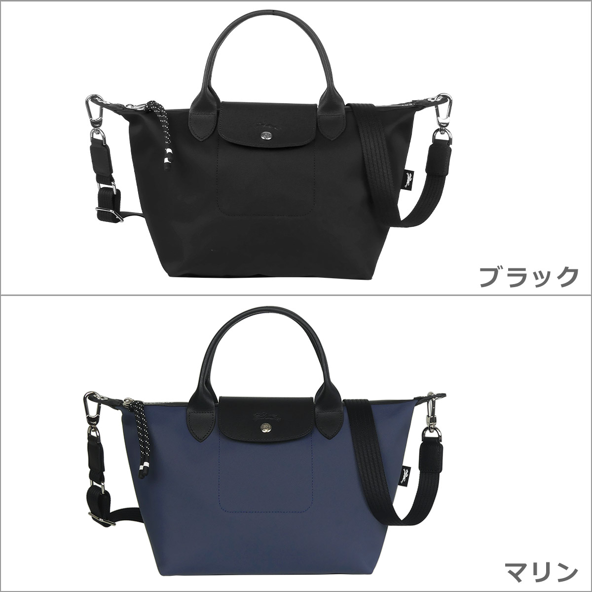 楽天市場】【ポイント5倍 3/5】ロンシャン LONGCHAMP ル プリアージュ