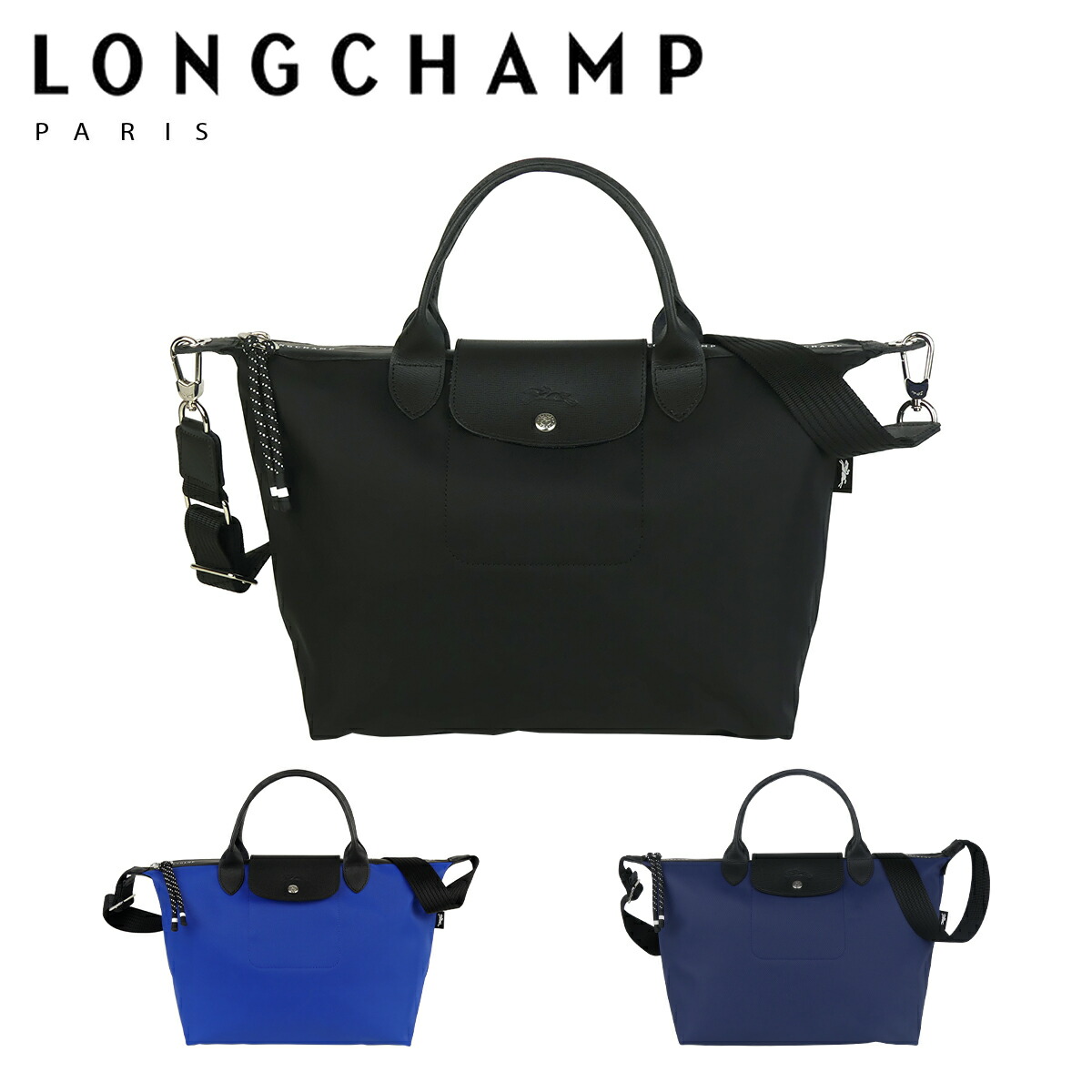 楽天市場】【ポイント5倍 3/5】ロンシャン LONGCHAMP ル プリアージュ