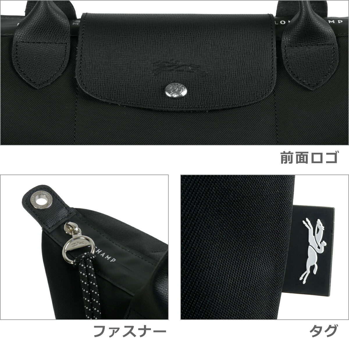 楽天市場】【ポイント5倍 3/5】ロンシャン LONGCHAMP ル プリアージュ