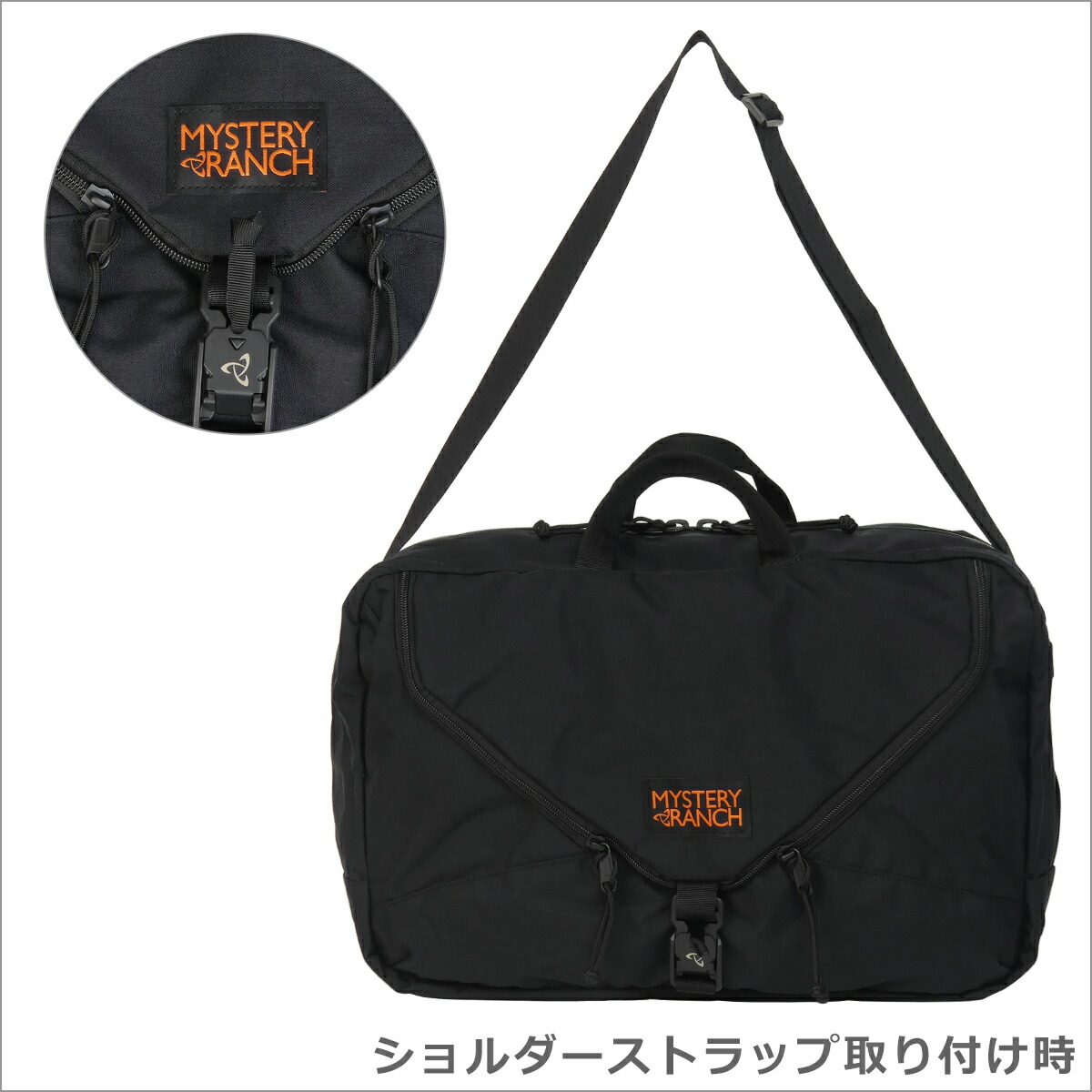 楽天市場】【クーポン4種あり】ミステリーランチ 3way MYSTERY RANCH