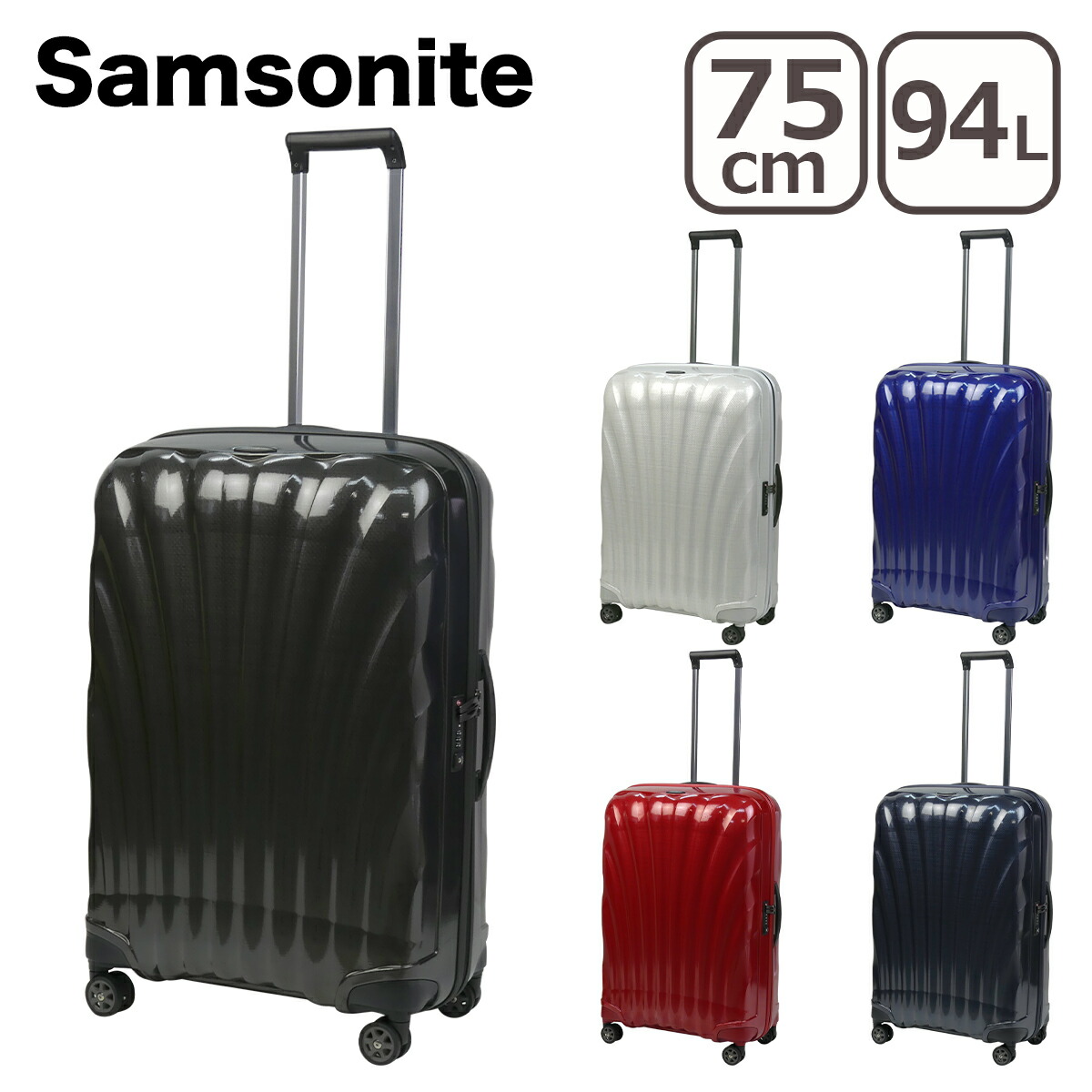 楽天市場】【ポイント5倍 3/5】サムソナイト Samsonite C-Lite Spinner