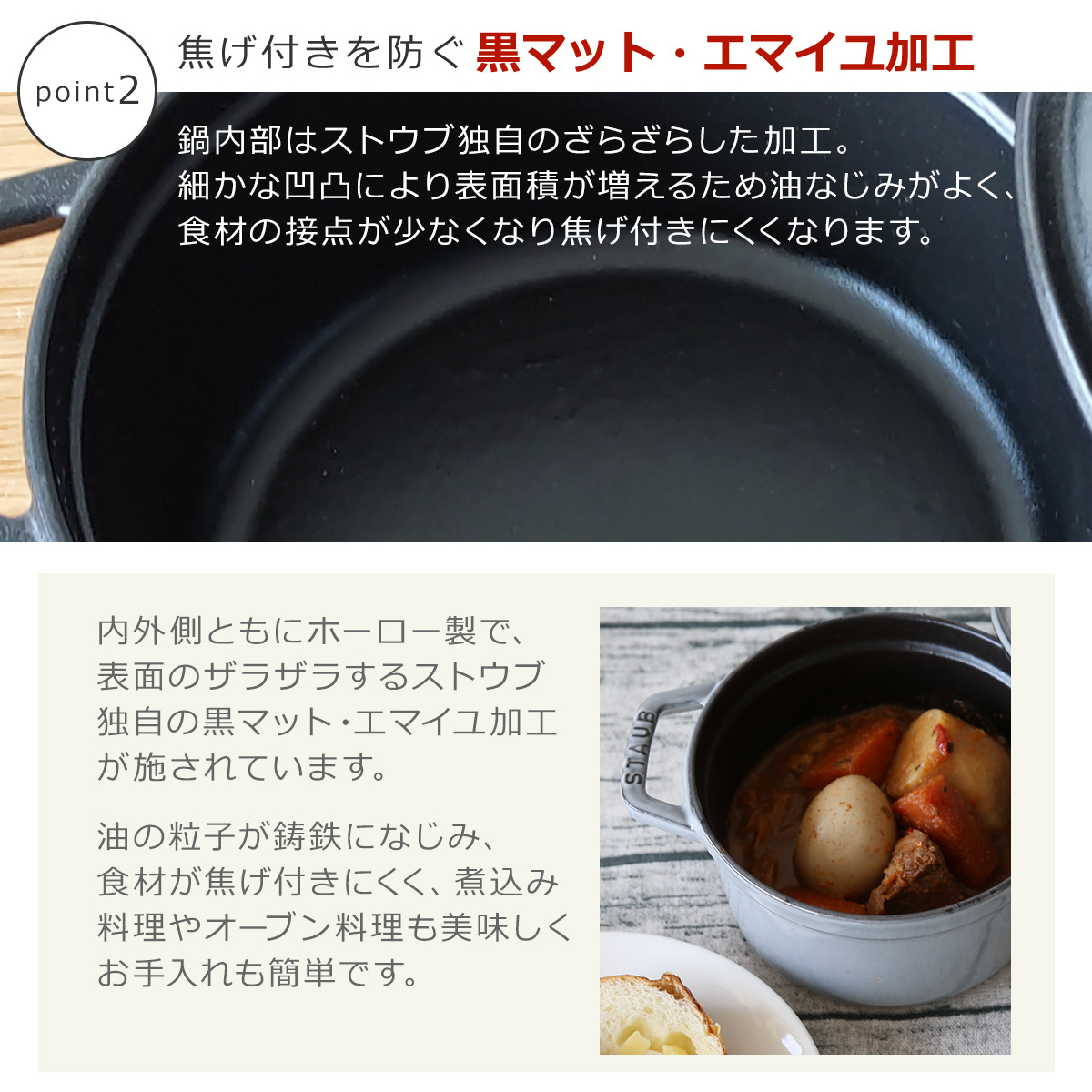 楽天市場】【ポイント5倍 3/5】ストウブ 鍋 STAUB ピコ ココット