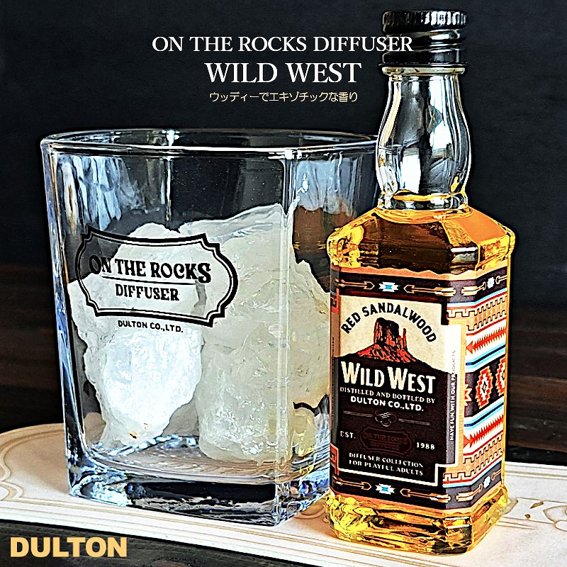 楽天市場】【アロマディフューザー】ダルトン オン ザ ロックス
