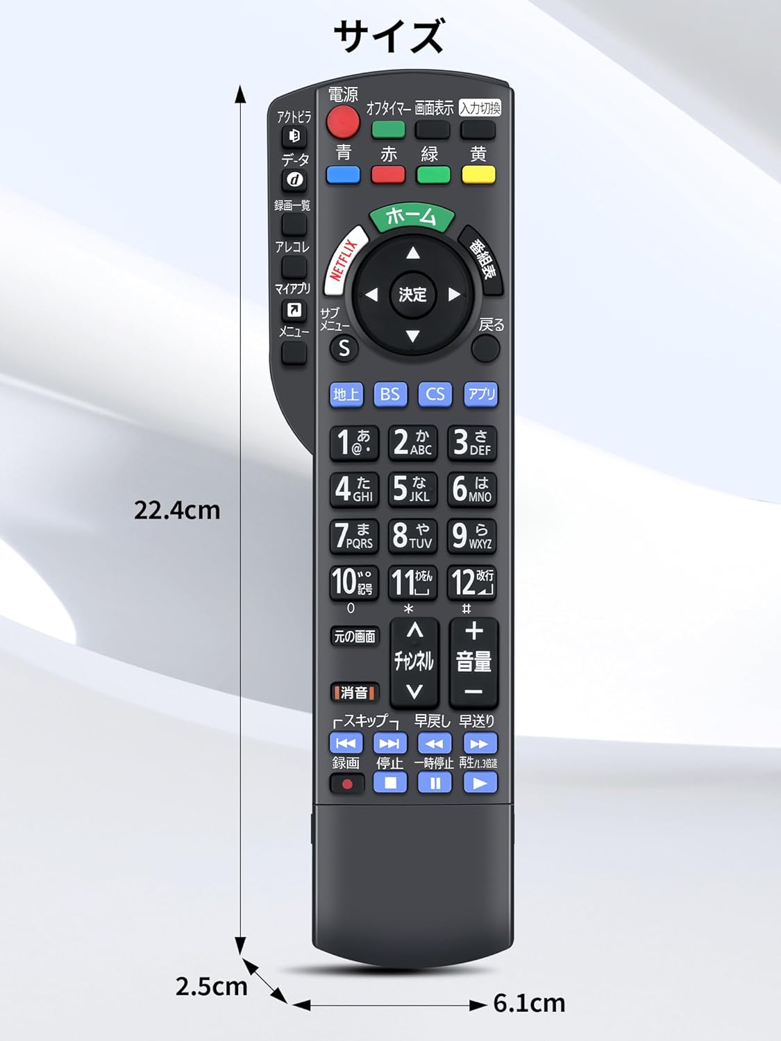 楽天市場】テレビ リモコン N2QBYB000045 パナソニック for Panasonic