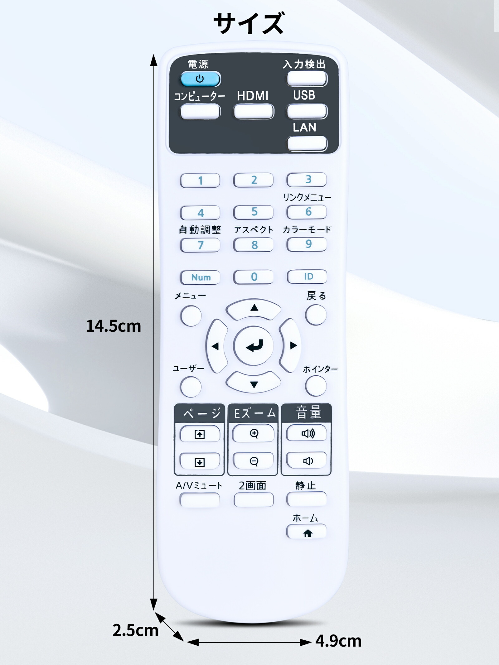 楽天市場】SHZ プロジェクターリモコン EH-TW650 EB-670 EB-675WI EB