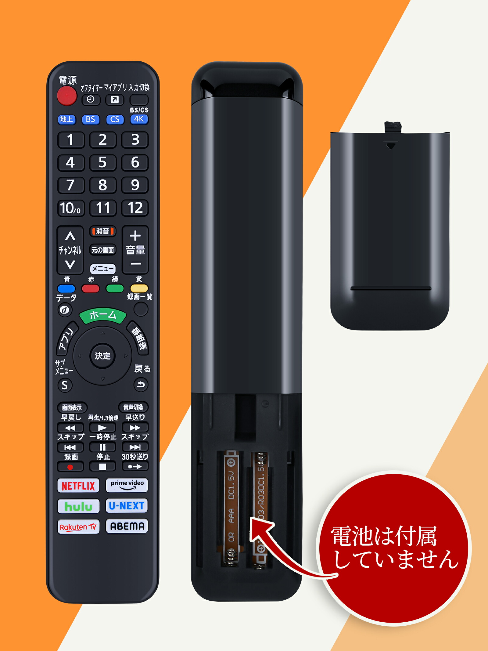 楽天市場】テレビリモコン N2QAYA000226 for Panasonic パナソニック