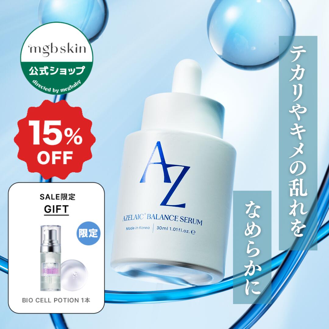 楽天市場】 ブランド別 > ANELA BEAUTY : Lunel楽天市場店