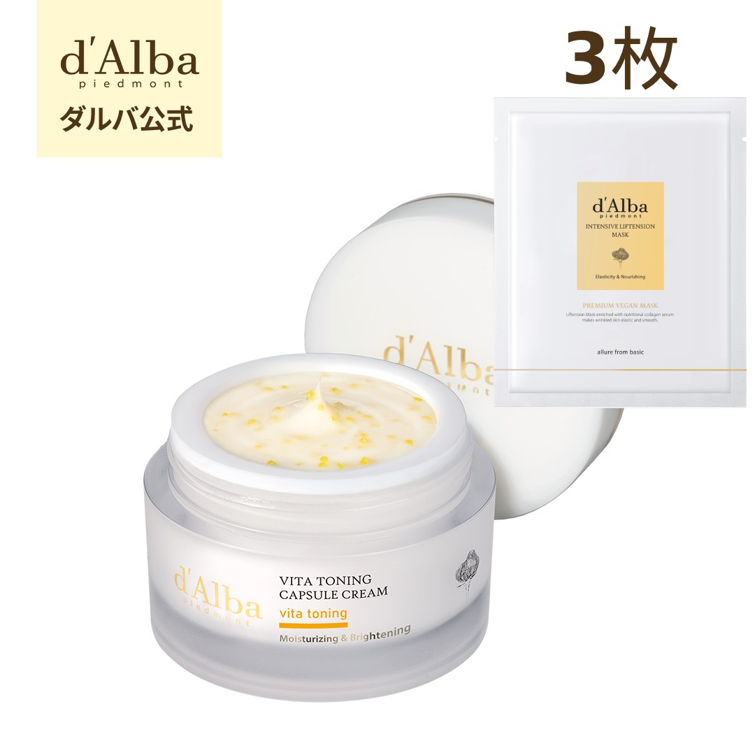 DEWVERO アンプルクリーム50ml 高保湿×鎮静×ツヤ肌敏感肌 DEWVERO