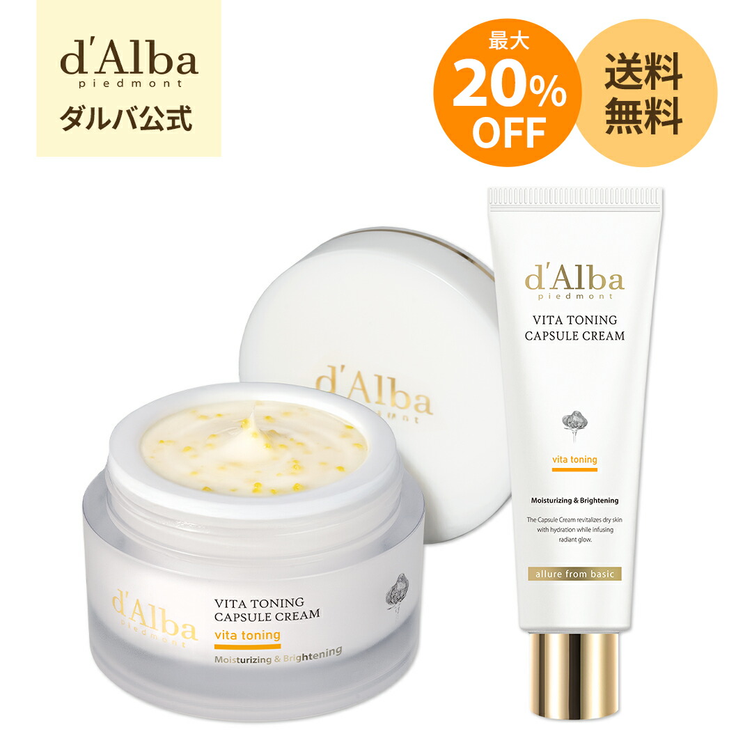 楽天市場】ドクターデヴィアス プラチナ ディープ クリームAHA18 II