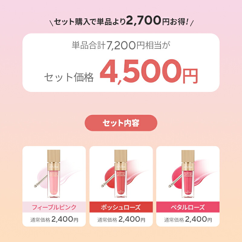 楽天市場】ND_【新商品】【 d'Alba ( ダルバ ) 公式 】【 リップ