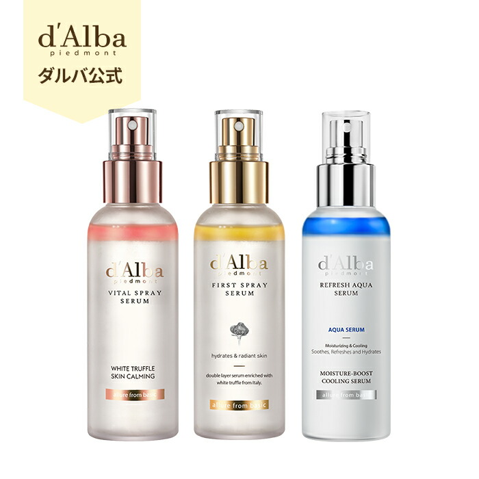楽天市場】＼ポイント20%還元+送料無料／【 d'Alba ( ダルバ ) 公式