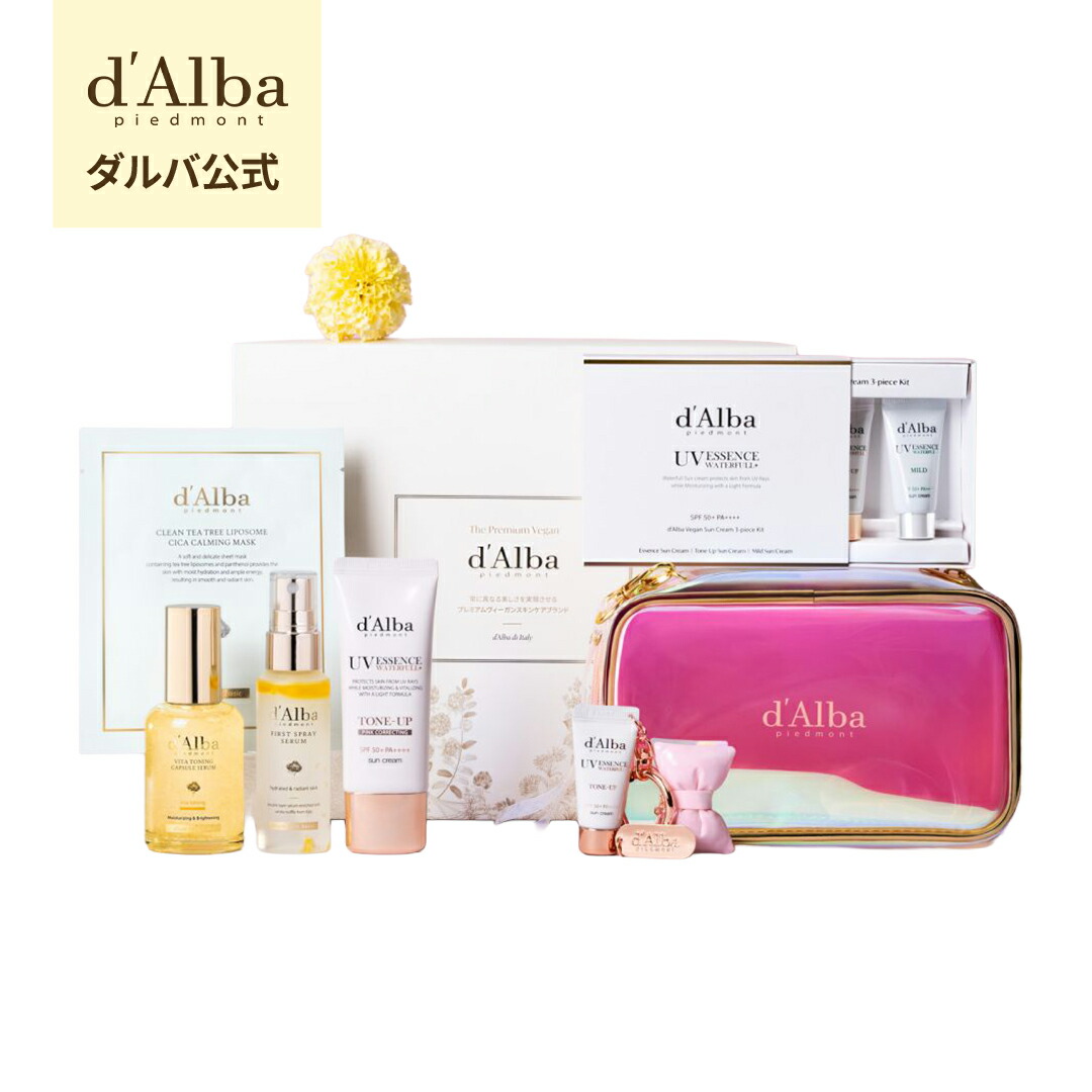 楽天市場】【 d'Alba ( ダルバ ) 公式 】【 ビタ 透明肌スターター