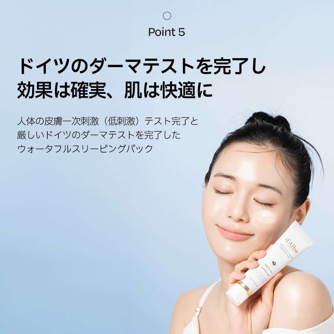 楽天市場】＼30%OFF+送料無料／【 d'Alba ( ダルバ ) 公式