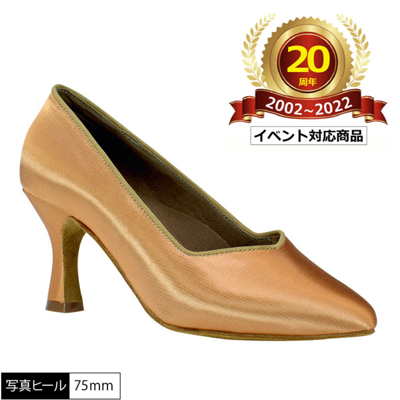 楽天市場】【20周年SALE】 社交ダンス シューズ モニシャン モダン