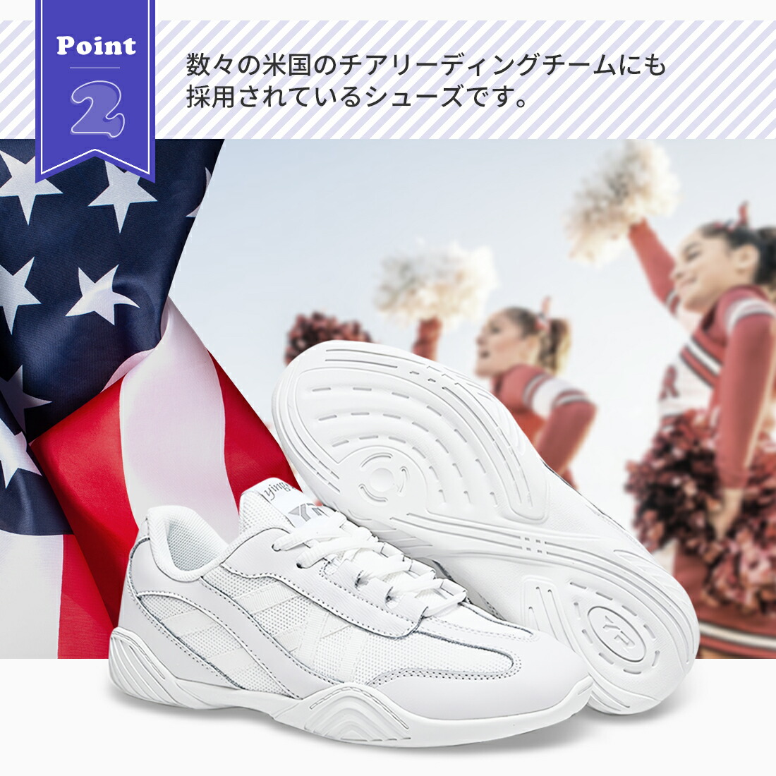 楽天市場】チアリーディング シューズ チアリーディングシューズ チア