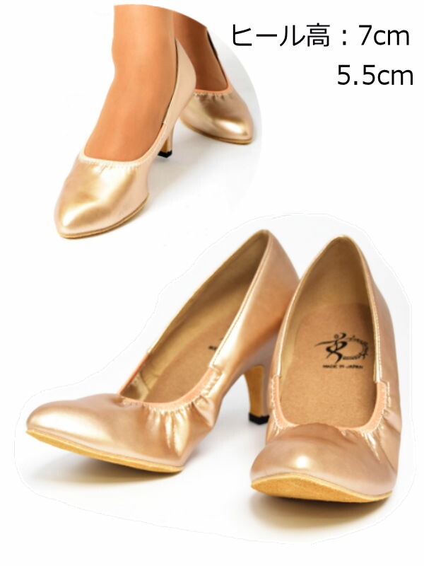 楽天市場】タカダンスファッション スタンダードゴム 入りシューズ No