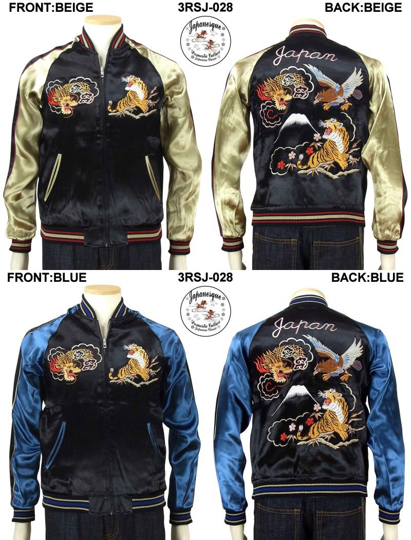 楽天市場】龍と鷹と虎リバーシブルスカジャン 3RSJ-028 Japanesque