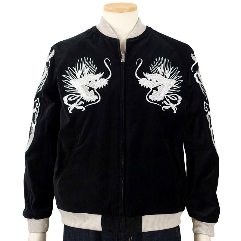 む*ン様 激レア SWITCH 別珍 力士 横綱 虎 龍 リバーシブル スカジャ