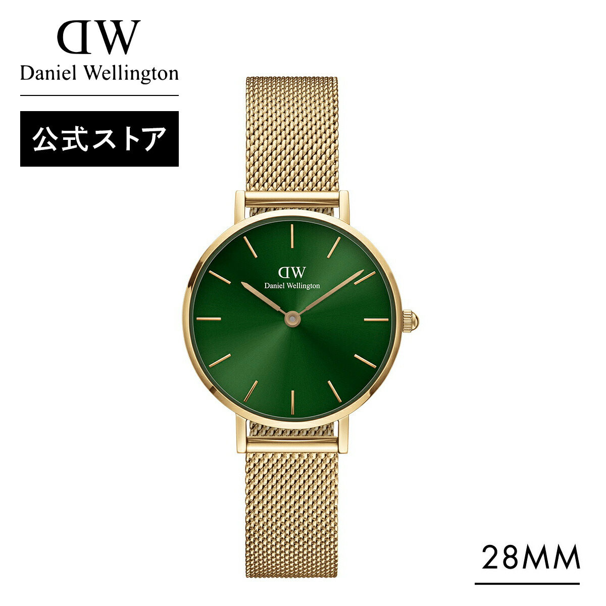 楽天市場】腕時計 レディース ダニエルウェリントン DW Petite Emerald