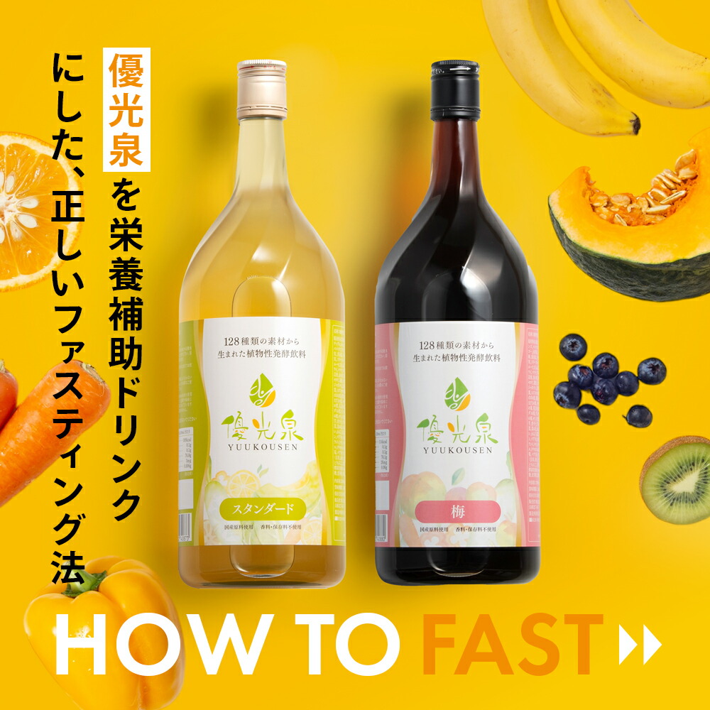 楽天市場】スーパーSALE先着200名様15%OFFクーポン配布！国産 酵素