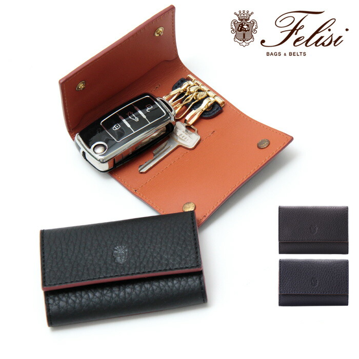 楽天市場】【クーポン】【正規品】フェリージ キーケース felisi