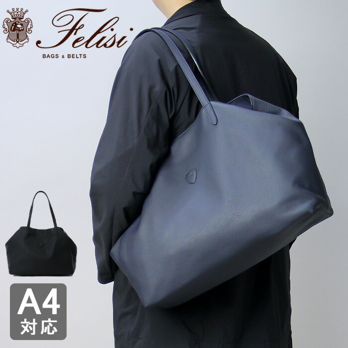 楽天市場】【クーポン】【正規品】フェリージ バッグ felisi トート