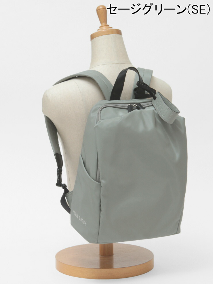 楽天市場】【10％クーポン】ペレボルサ バッグ PELLE BORSA リュック