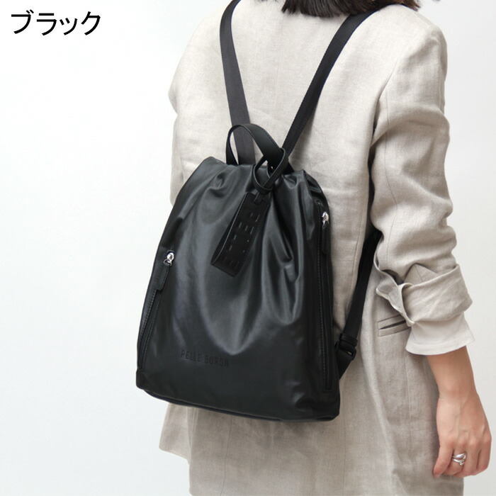 楽天市場】【30％OFF】ペレボルサ バッグ PELLE BORSA リュック バック