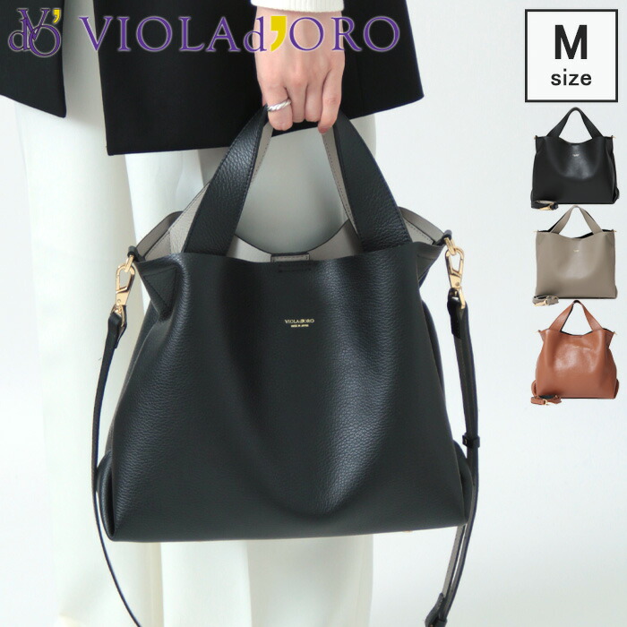 楽天市場】【10％クーポン】ヴィオラドーロ バッグ VIOLAd'ORO トート