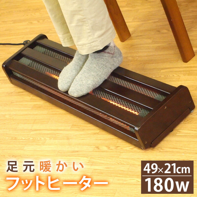 楽天市場】[エントリーで更にP3倍！3/4 20時〜] 電気あんか フット