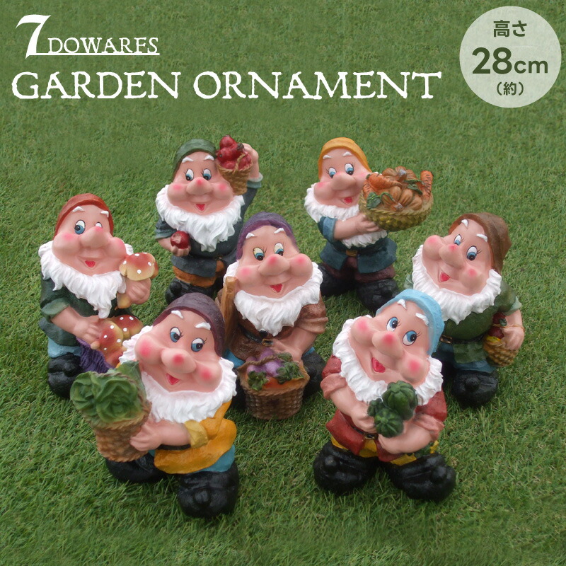 楽天市場】小人の置き物 7人セット 大 置き物 こびと オーナメント