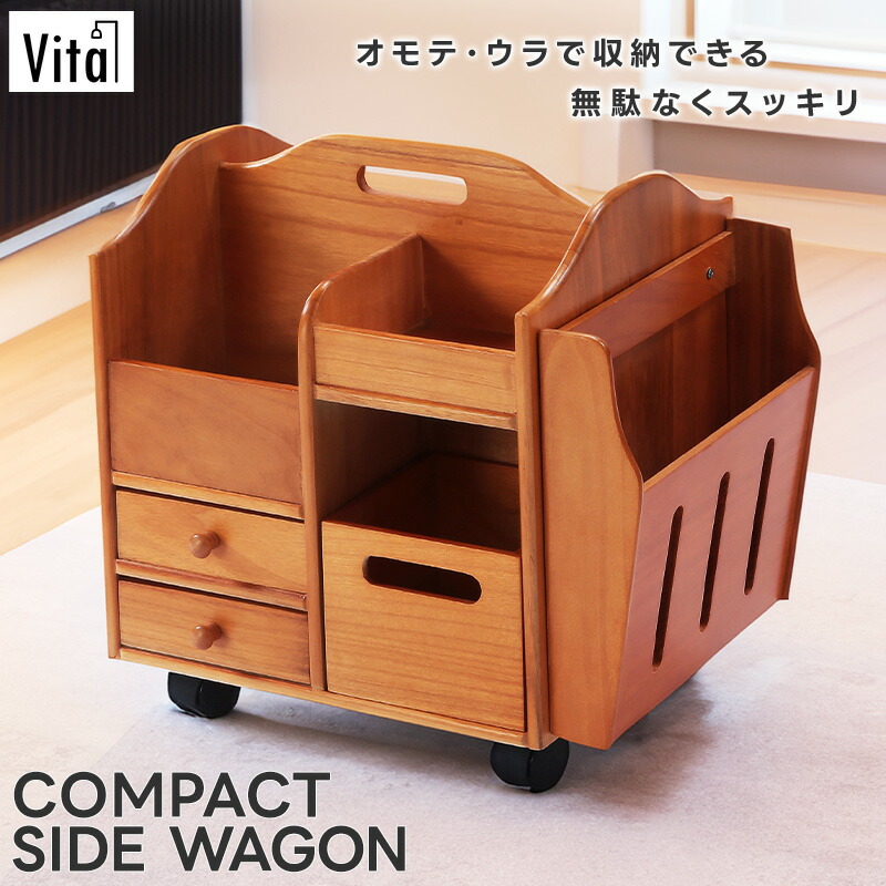 楽天市場】小物入れ 引き出し（高さ（cm）40 ～ 49.9）（インテリア