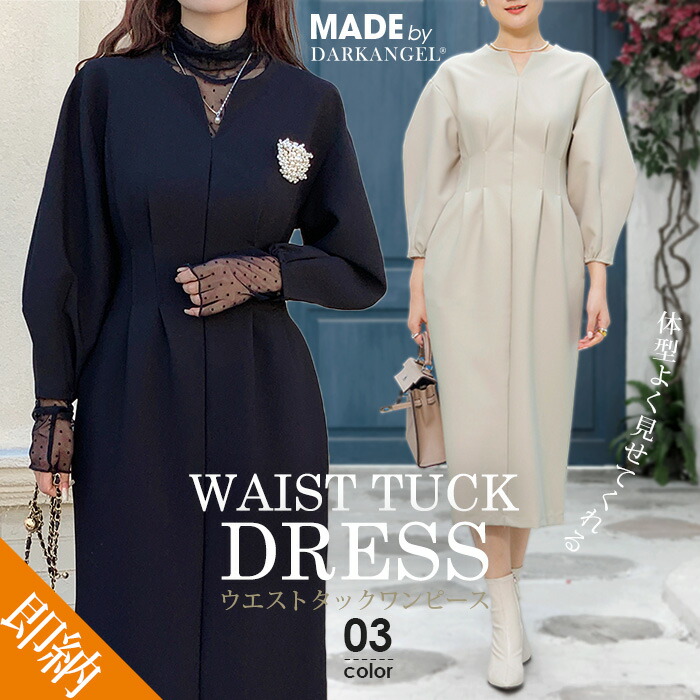 楽天市場】【期間限定：7,090円→3,999円！】 フォーマル ワンピース