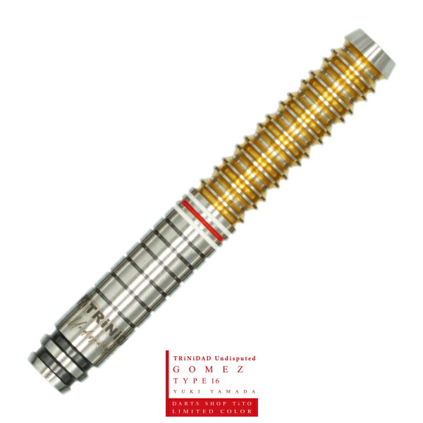 楽天市場】ダーツ バレル TRiNiDAD Undisputed GOMEZ16 TiTO Limited