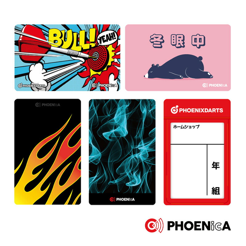 楽天市場】ダーツ フェニカ オンラインカード フェニックスカード