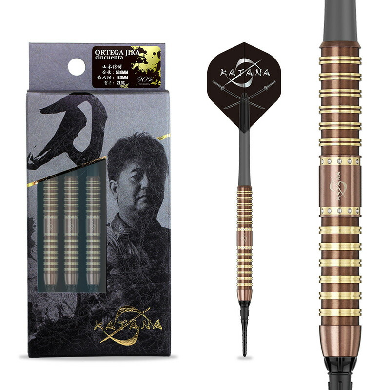 楽天市場】ダーツ バレル ダイナスティー カタナ オルテガ ジカ シンク