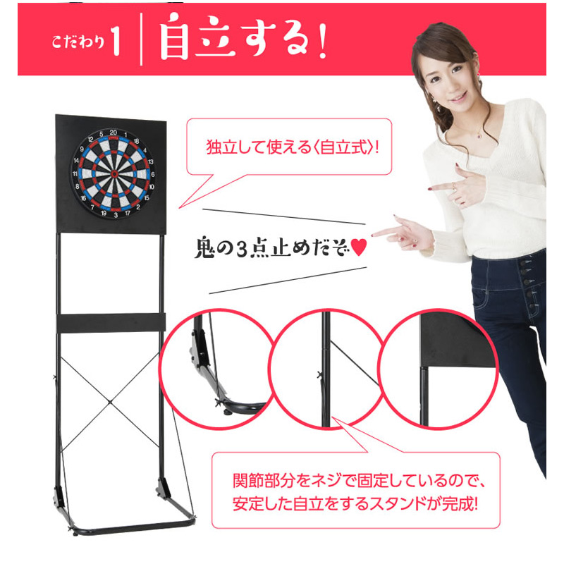 楽天市場】ダーツボード セット ダーツライブホーム (DARTSLIVE Home