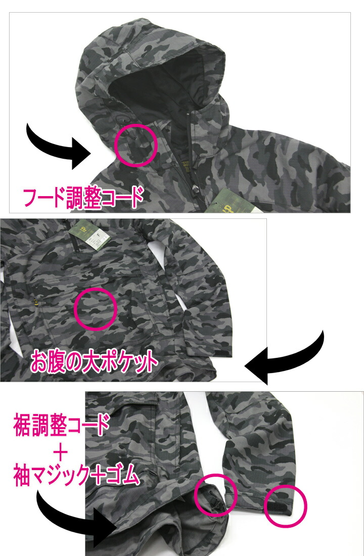 楽天市場】【即日発送】パーカー カモフラ プルオーバー ジャケット