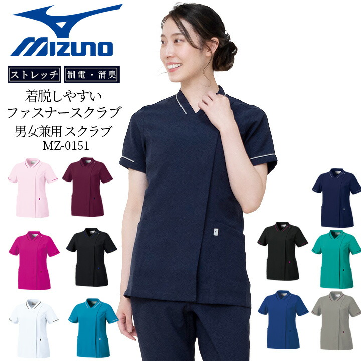 楽天市場】【全品10%OFFクーポン☆6h限定3/5】ミズノスクラブ