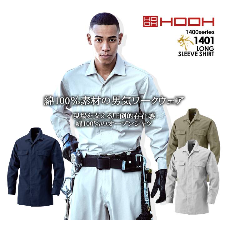 楽天市場】【全品10%OFFクーポン☆6h限定3/5】鳳皇 1401 オープン