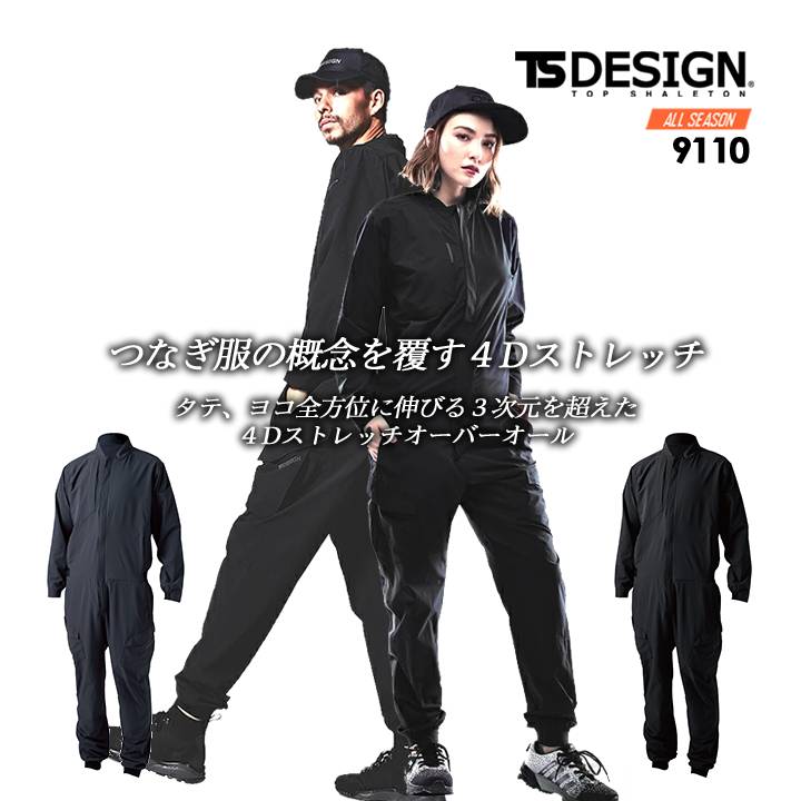 tsさん専用 Tsさん専用 公式通販