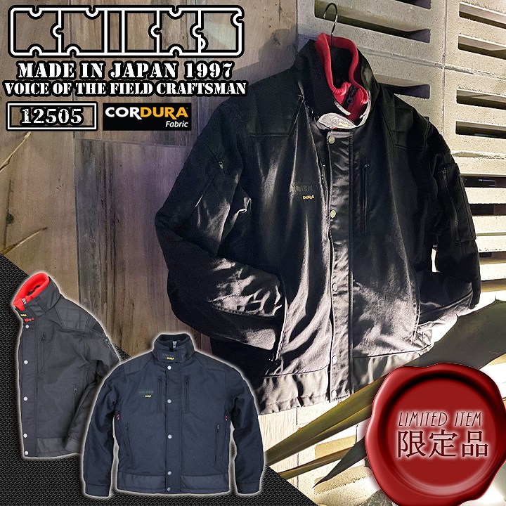 楽天市場】【即日発送】防寒着 ニックス（KNICKS）防寒ジャンバー