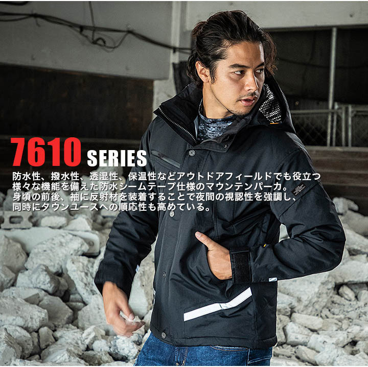 楽天市場】【全品10%OFFクーポン☆6h限定3/5】バートル 防寒着 防水